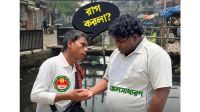 ভাইরাল ডায়ালগে ঢাকা দক্ষিণ সিটির সচেতনতামূলক বার্তা