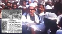ঈদ নয়, সেটি ছিলো ‘আনন্দ বেদনার কাব্য’