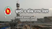 বৃহস্পতিবার ৫ ঘণ্টা  ফুয়েল পাস রেজিস্ট্রেশন বন্ধ থাকবে