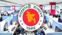 সরকারি চাকরিজীবীদের শেষ কর্মদিবস আজ