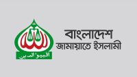 বরকত উল্লাহ বুলুর বক্তব্য উদ্ভট ও শিষ্টাচারবিরোধী: জামায়াত