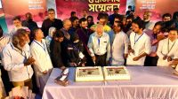 প্রতিবাদ থেকেই এবি পার্টির উত্থান