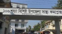 ধর্ষণের সময় যুবকের গোপনাঙ্গ কেটে দিলেন গৃহবধূ