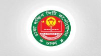 কোরবানির জন্য ৩৫৭ স্থান নির্ধারণ ডিএসসিসির