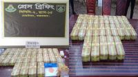সাড়ে সাত কোটি টাকার ইয়াবা জব্দ করলো র‌্যাব