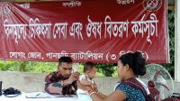 সীমান্ত এলাকায় বিজিবির চিকিৎসা সেবা, খুশি পাহাড়ি জনগোষ্ঠী
