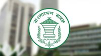 একদিনের ছুটি বাতিল, খোলা থাকছে ব্যাংক