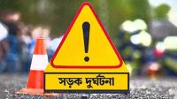 সীতাকুণ্ডে পৃথক দুর্ঘটনায় ৩ জনের মৃত্যু