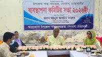 স্বাস্থ্যখাতে দুর্নীতির বিরুদ্ধে কঠোর অবস্থান