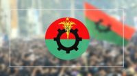 বিএনপির সাংগঠনিক মতবিনিময় সভায় প্রধানমন্ত্রী 