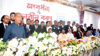 জুলাই সনদ বাস্তবায়ন অধ্যাদেশ ‘ফ্রড অব কনস্টিটিউশন’