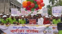 বিশ্ব মৌমাছি দিবসে বগুড়ায় মৌচাষ প্রশিক্ষণ