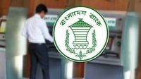 ঈদে এটিএম বুথে পর্যাপ্ত টাকা রাখাসহ লেনদেন স্বাভাবিক রাখতে নতুন নির্দেশনা