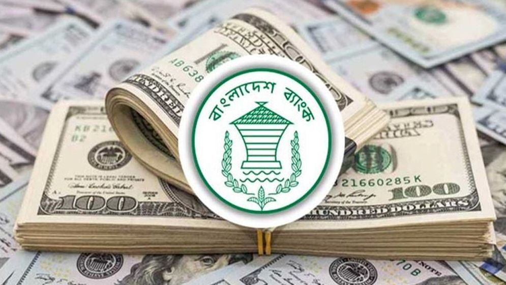 আরো ২৫ মিলিয়ন ডলার কিনল কেন্দ্রীয় ব্যাংক