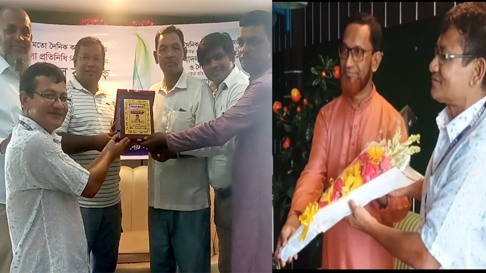 আখাউড়ায় তিন সাংবাদিককে সংবর্ধনা