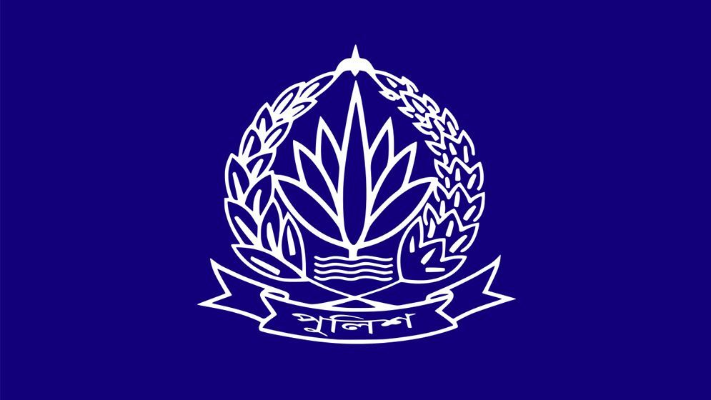 পুলিশের ঊর্ধ্বতন ৯ কর্মকর্তাকে বদলি