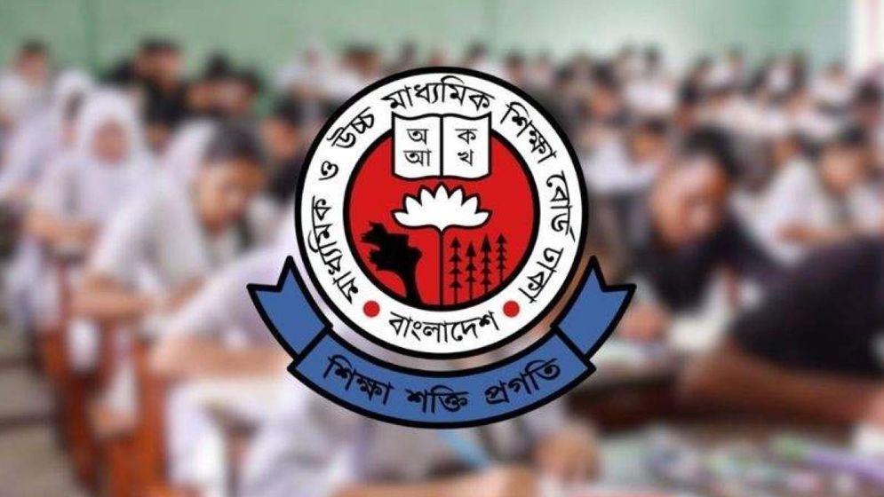 এইচএসসি পরীক্ষায়ও থাকছে সিসিটিভি, আইডি-পাসওয়ার্ড পাঠাতে নির্দেশ