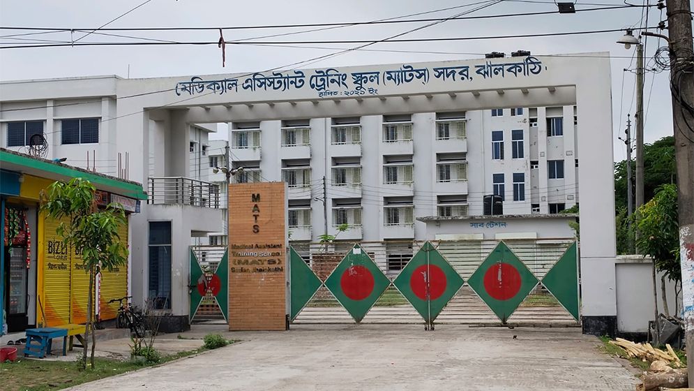 অচল পড়ে আছে ৩৩ কোটির ম্যাটস ভবন