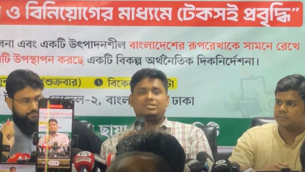 নাম সর্বস্ব বাজেট চাই না
