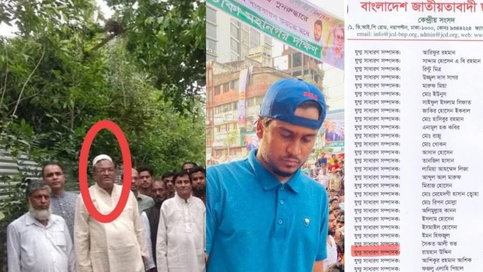 জামায়াত-বিএনপির নেতাদের বিরুদ্ধে আ.লীগ কর্মীর মামলা