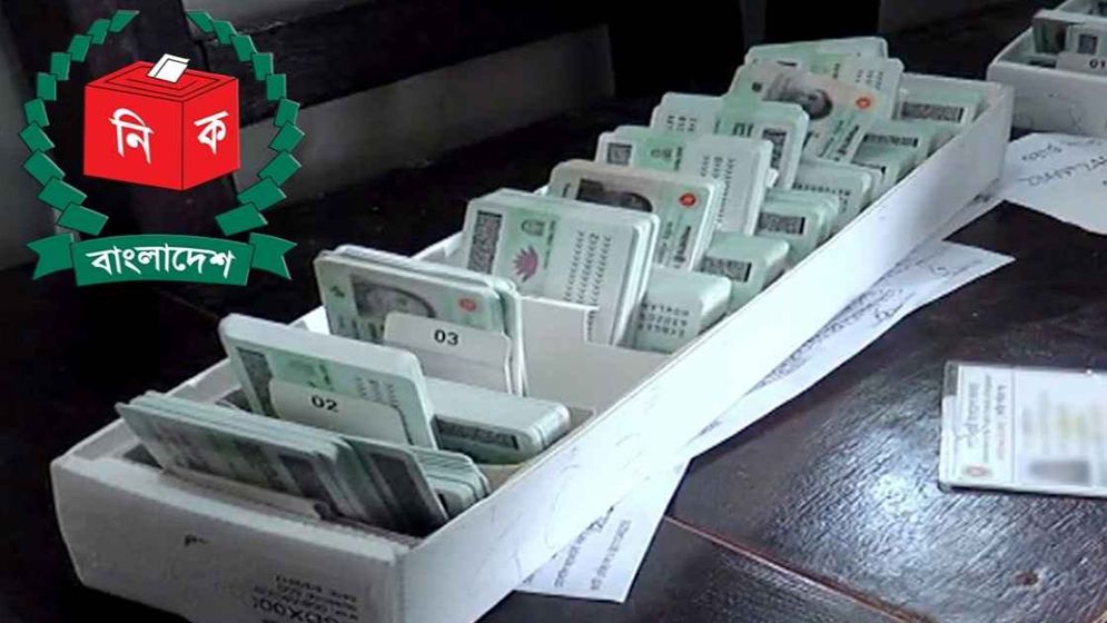 এনআইডি পেতে প্রায় ৯০ হাজার প্রবাসীর আবেদন
