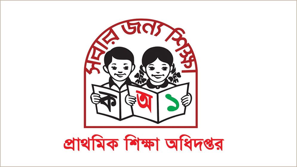 সংগীত-নৃত্যকলাসহ চার বিষয় যুক্ত হচ্ছে প্রাথমিকে 