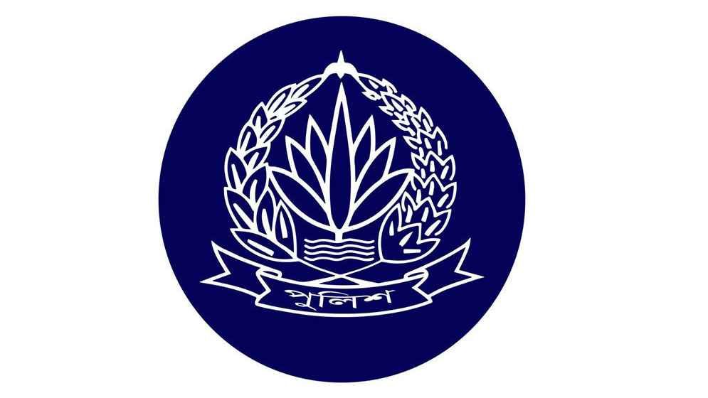 পুলিশের ১২ কর্মকর্তাকে বদলি