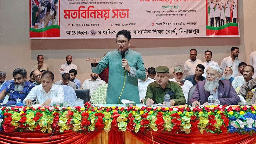 প্রমাণ ছাড়া প্রশ্নফাঁসের গুজব ছড়ালে তাৎক্ষণিক গ্রেপ্তার: শিক্ষামন্ত্রী 