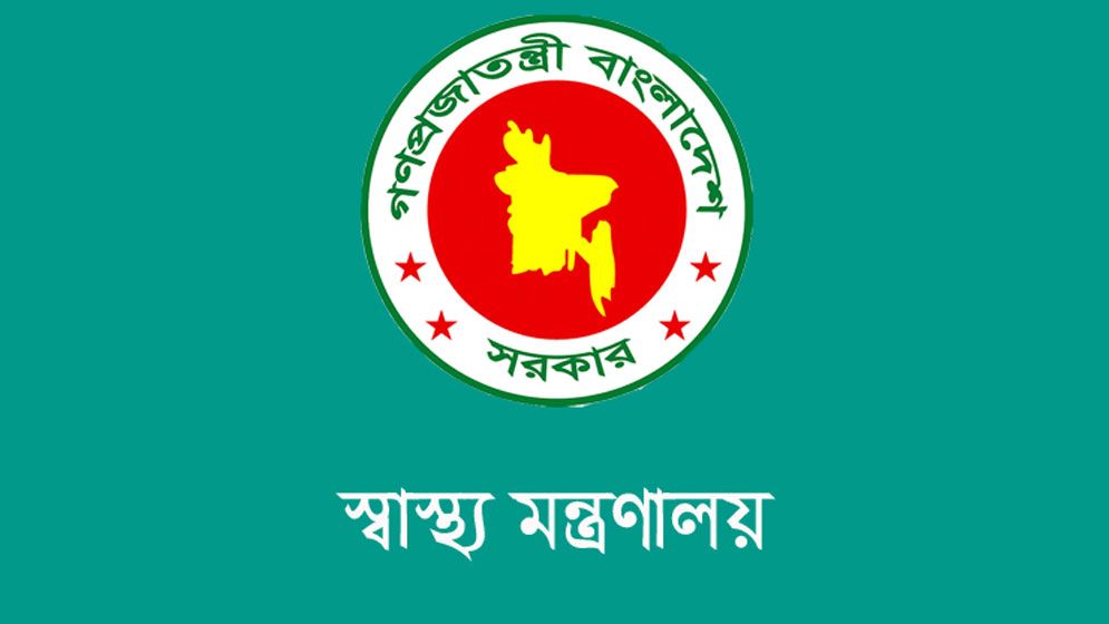 নরসিংদীতে সরকারি মেডিকেল কলেজের অনুমোদন 