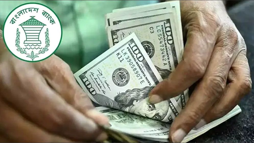 চার সপ্তাহে এলো ২৫৯ কোটি ডলার রেমিট্যান্স  