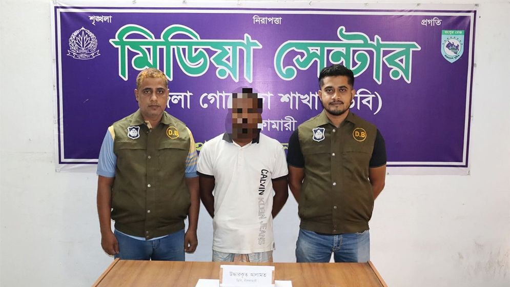 আসল ডিবির হাতে ‘ভুয়া ডিবি’ গ্রেপ্তার