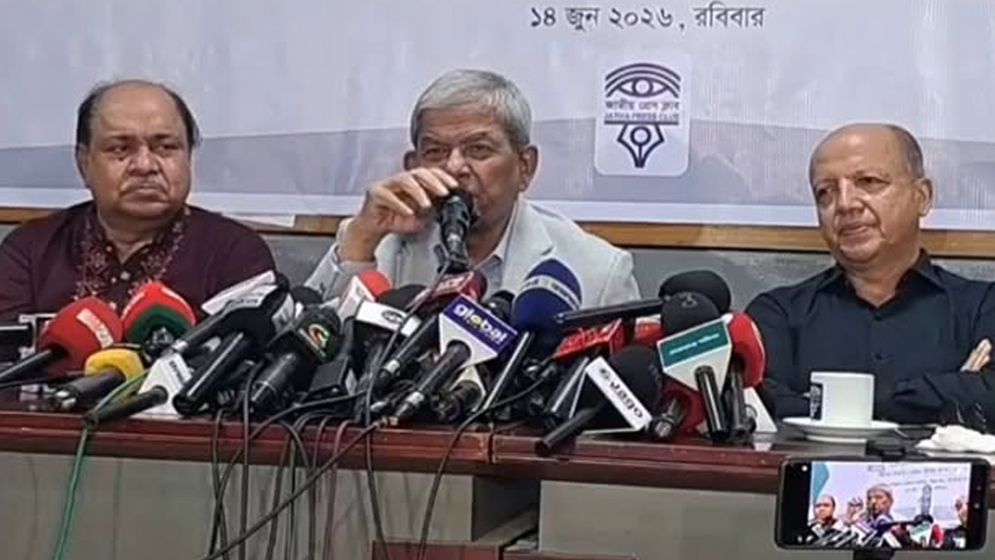 ফ্যাসিস্ট আ’লীগ শহীদ জিয়াকে কিলার হিসেবে পরিচিতির চেষ্টা করছিল
