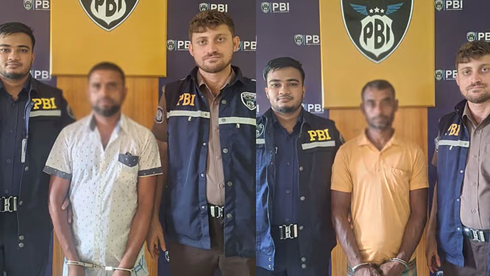 ফাঁদে ফেলে বাবাকে খুন করে ছেলে, মরদেহ ফেলে দেয় জঙ্গলে  