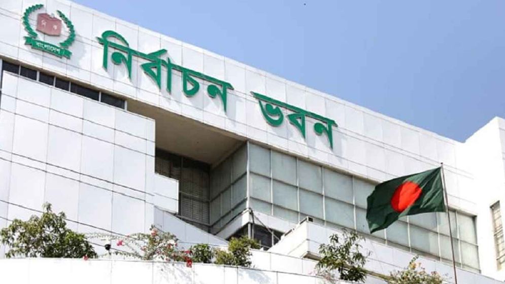 স্থানীয় নির্বাচনের আইন-বিধি চূড়ান্তে আগামী সপ্তাহে কমিশন সভা ইসির