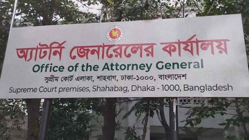 মধ্যরাতে অ্যাটর্নি জেনারেলের কার্যালয়ে চুরি