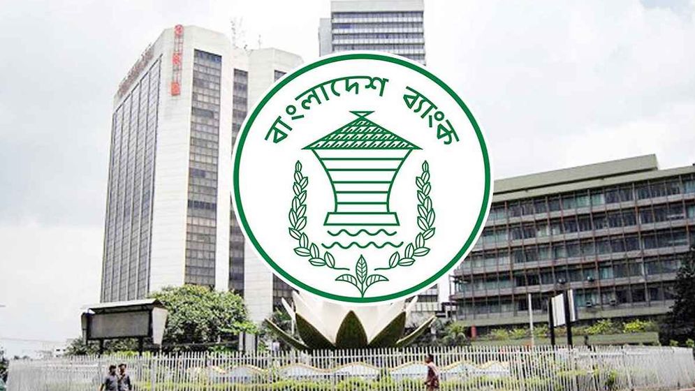 পাঁচ আর্থিক প্রতিষ্ঠানে প্রশাসক বসানোর সিদ্ধান্ত