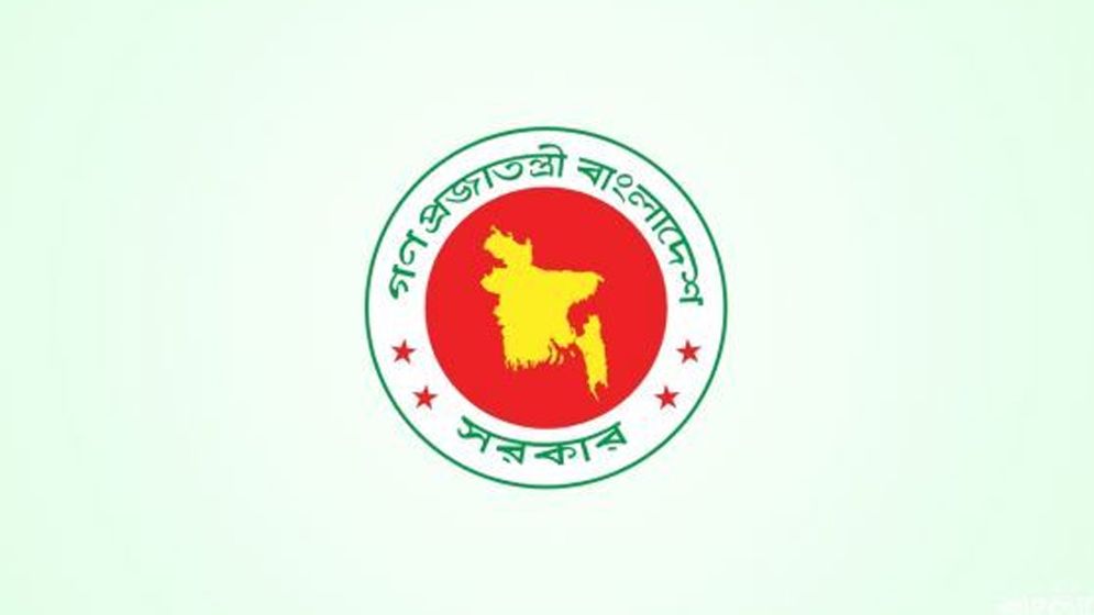 ৮ উন্নয়ন কর্তৃপক্ষে নতুন চেয়ারম্যান নিয়োগ