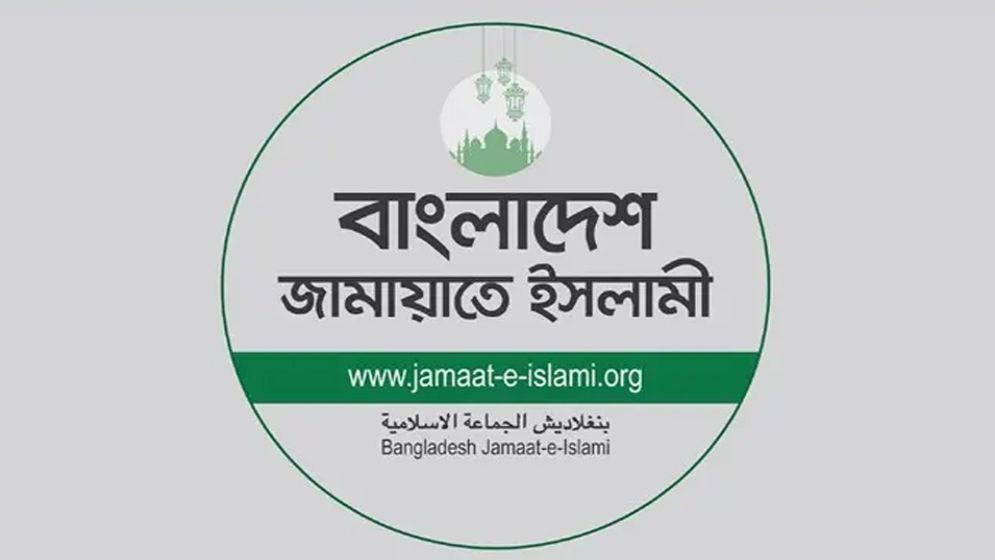 ধানমন্ডিতে সাংবাদিকদের ওপর হামলার ঘটনায় ৪ জনকে বহিষ্কার করলো জামায়াত