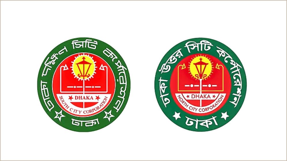 ঢাকার খালের সীমানা নির্ধারণে উত্তর-দক্ষিণে পৃথক কমিটি  