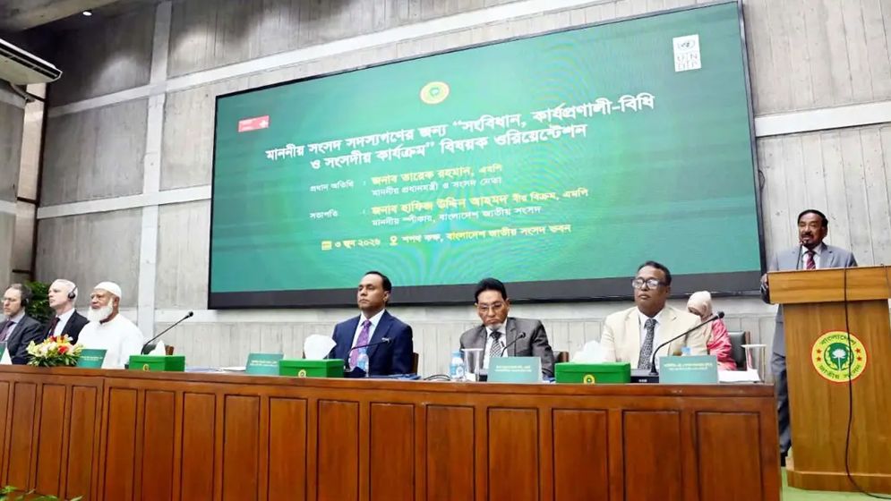 এমপিদের সংসদীয় কার্যপ্রণালি বিধির জ্ঞান থাকা আবশ্যক
