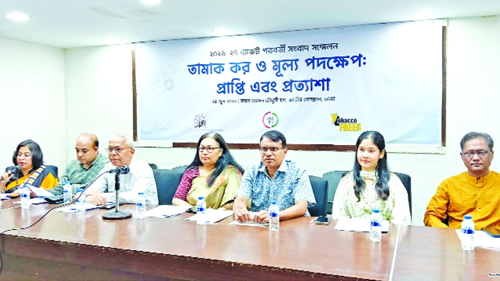 বাজেট পাস হলে নিত্যপণ্যের  তুলনায় সস্তা হবে তামাকপণ্য