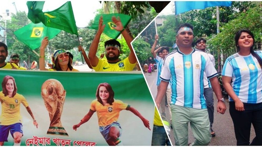হবু বউ ব্রাজিল ভক্ত, ভেঙে গেল বিয়ে!