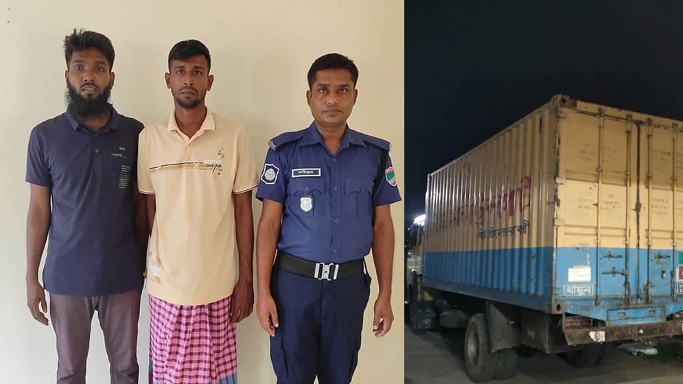 সংঘবদ্ধ চক্রের দুঃসাহসিক পণ্য আত্মসাৎ, সিসিটিভিতে ধরা পড়ল দৃশ্য