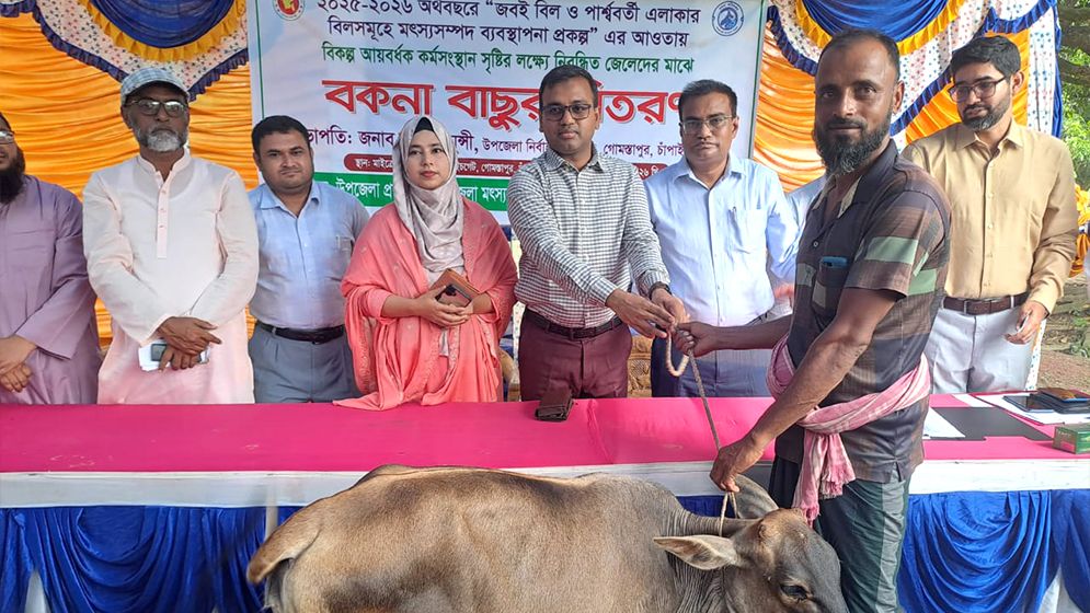 মৎস্যজীবীদের সচেতনতায় কর্মশালা, ১৭ জেলের হাতে বকনা বাছুর