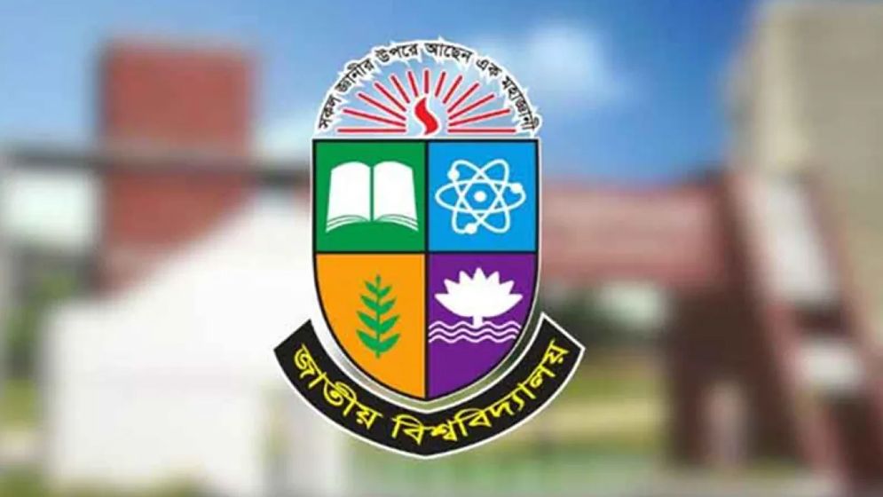 বাড়লো ডিগ্রি পরীক্ষার ফরম পূরণের সময় 