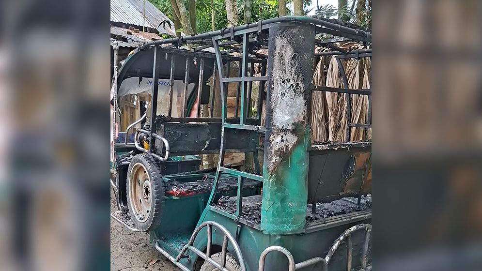 শরণখোলায় আগুন দিয়ে ইজিবাইক পুড়িয়ে দেওয়ার অভিযোগ