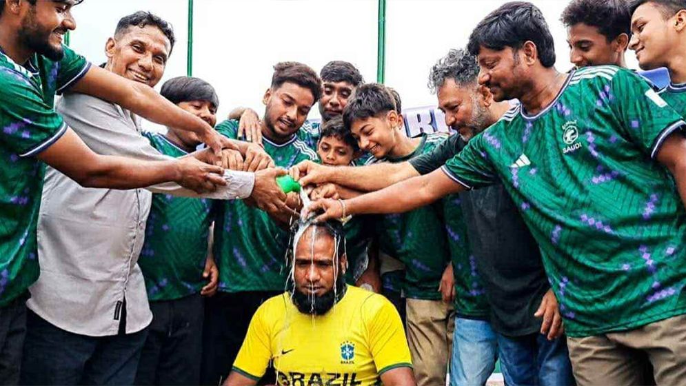 দুধের গোসলে ব্রাজিল ত্যাগ মিন্টু মিয়ার