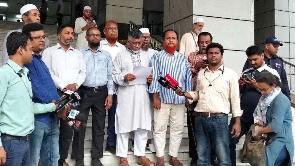 ইসলামী ব্যাংকে সৎ ও যোগ্য পরিচালনা পর্ষদ চায় সচেতন গ্রাহক ফোরাম