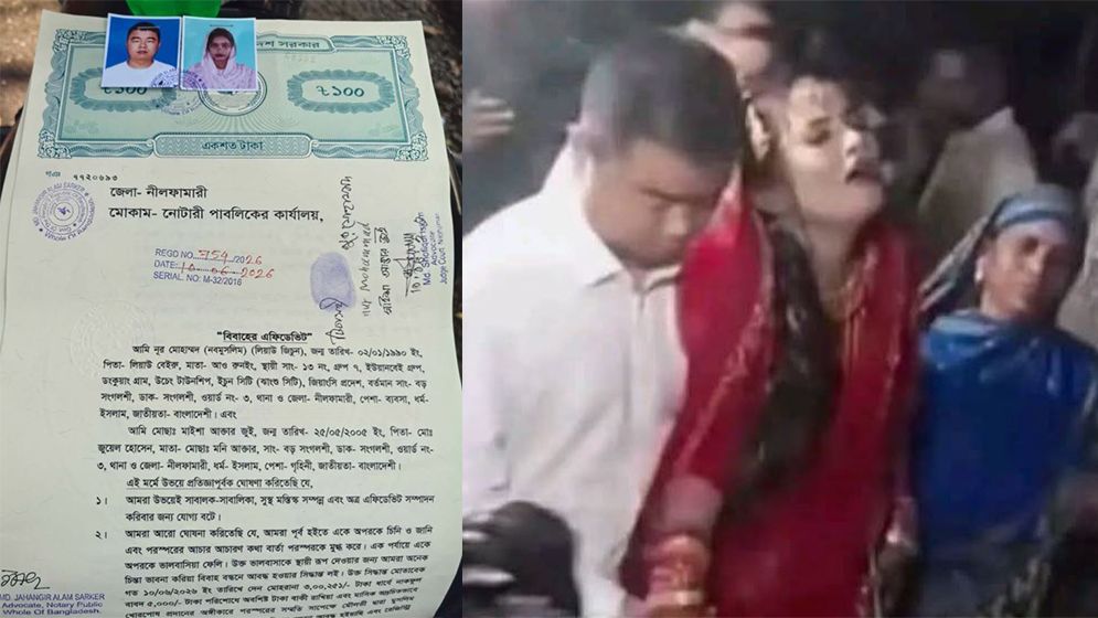 চীনা নাগরিক কর্তৃক বাংলাদেশি তরুণীকে চুক্তিভিত্তিক বিয়ের গুঞ্জন, যা জানা গেল