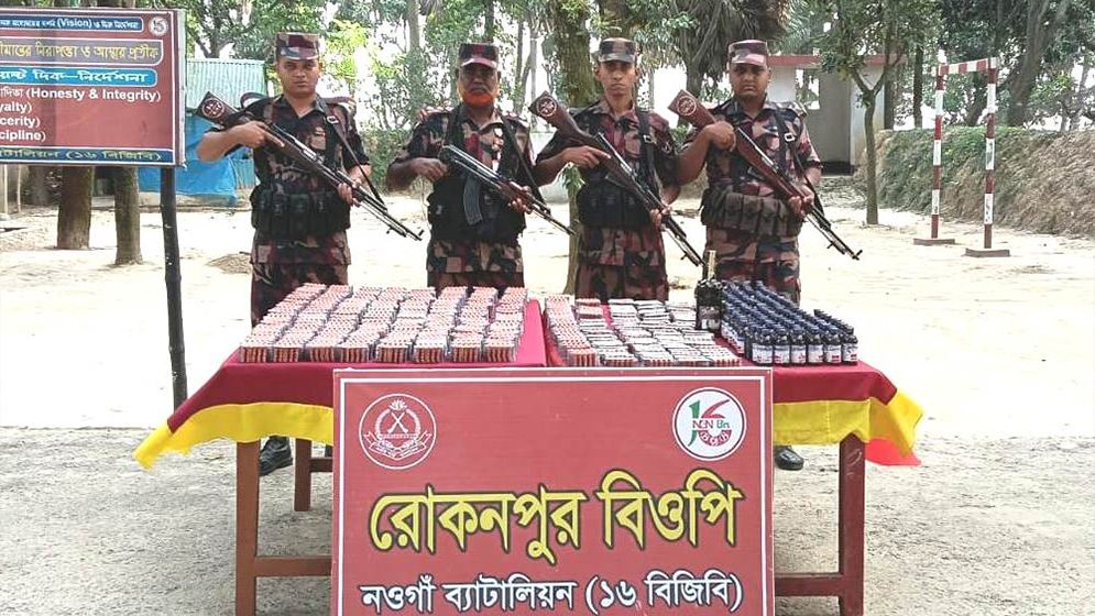 বিজিবির অভিযানে বিপুল পরিমাণ মাদকদ্রব্য উদ্ধার